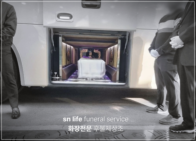 천주성삼병원장례식장_sn라이프 장례정보