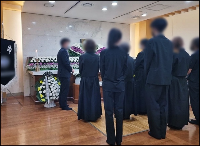종교장례