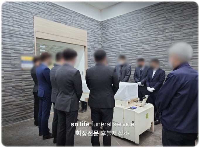 보령시모란공원_sn라이프 장례정보