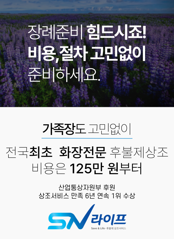 장레준비125만원