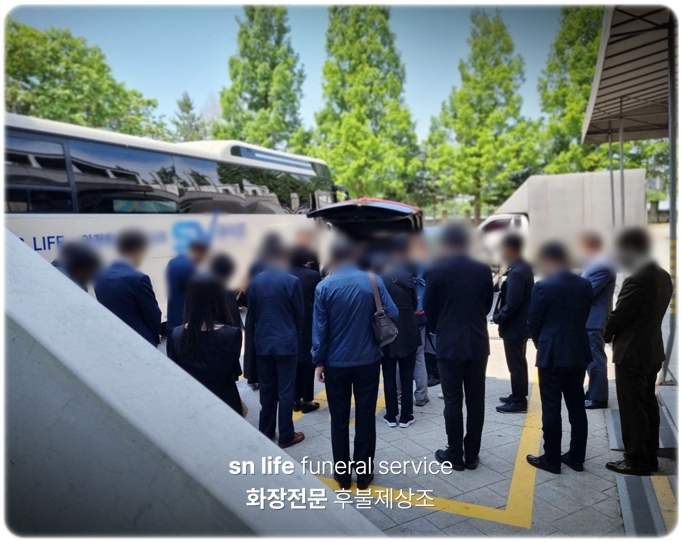 인천기독병원장례식장_sn라이프 장례정보