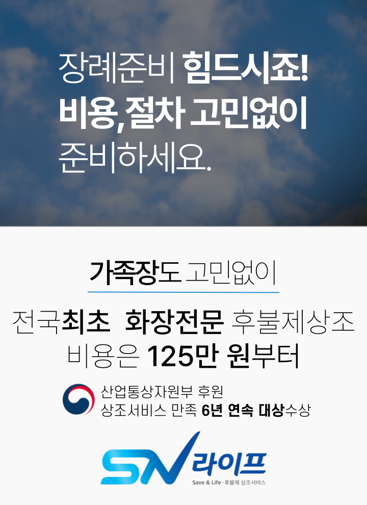 장례125만원