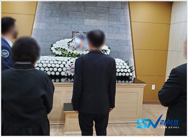 장례식