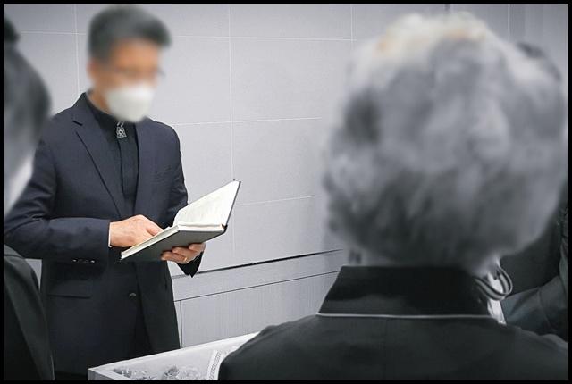 포항의료원장례식장