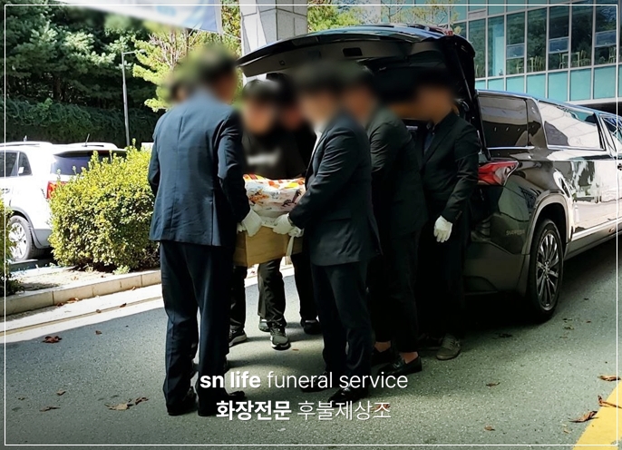 갑을녹산병원장례식장_sn라이프 장례정보