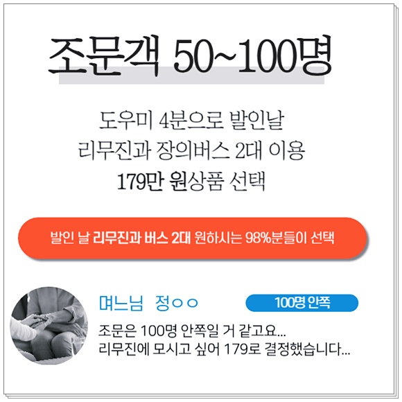 후불상조