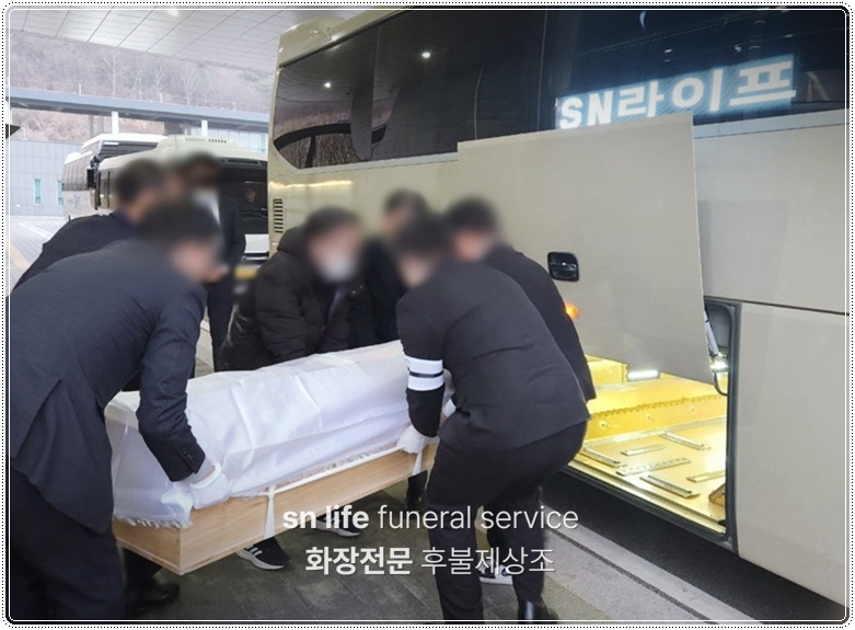 화성시추모공원 봉안당_sn라이프 장례정보