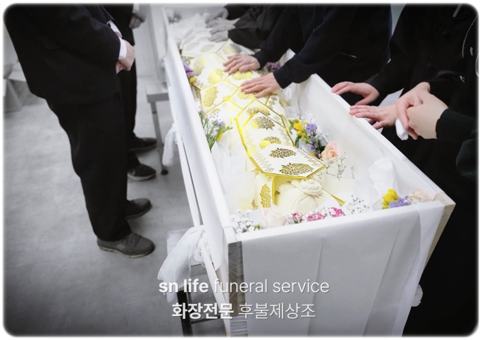 구호전장례식장_sn라이프 장례정보