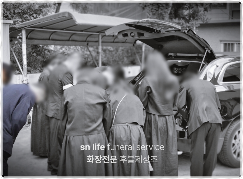 횡성자연장지_sn라이프 장례정보