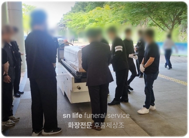 sn라이프 장례정보