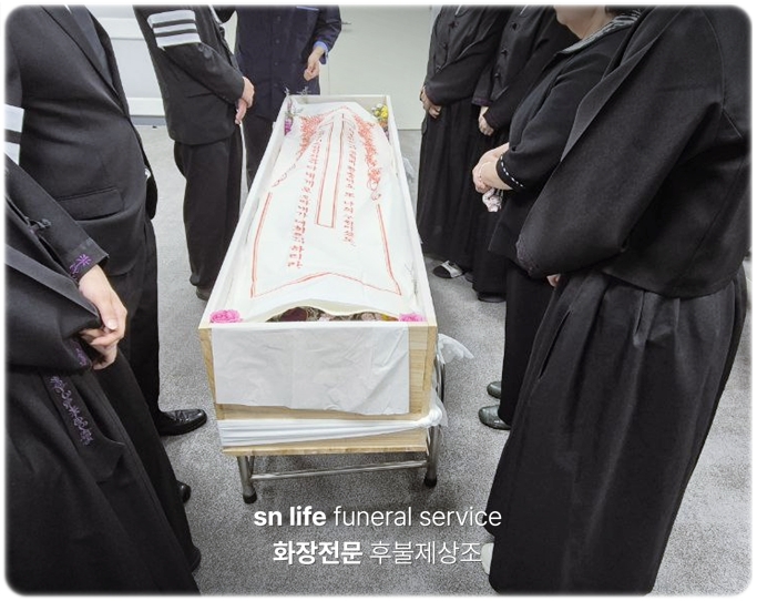 전남대병원장례식장_sn라이프 장례정보
