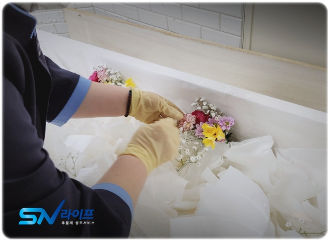 공주나래원_sn라이프 장례정보