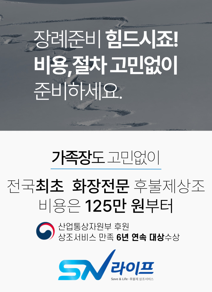장례125만원