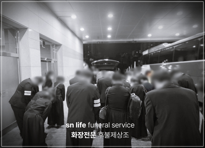 부산의료원장례식장_sn라이프 장례정보
