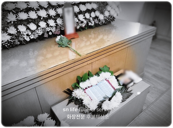 기독교 장례식_sn라이프 장례정보