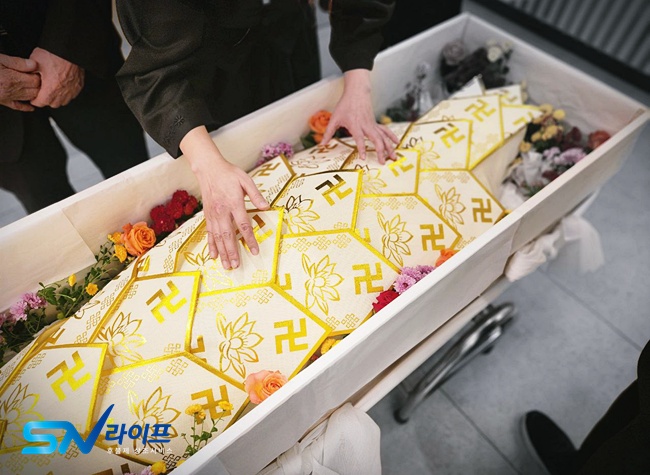 메리놀병원장례식장장례절차