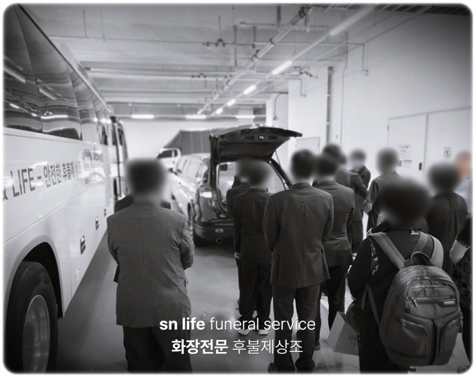 동아대학교병원장례식장_sn라이프 장례정보