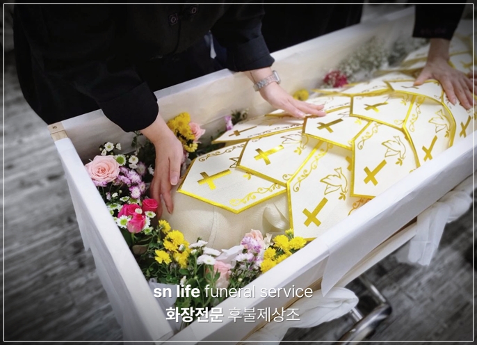 충주 새로운장례식장 입관식_sn라이프 장례정보