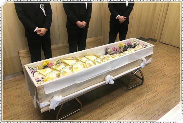 소규모장례절차