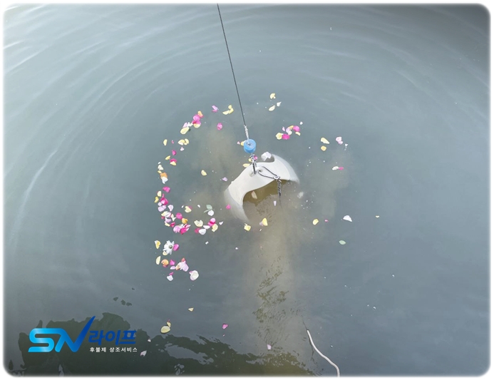 해양장 절차_sn라이프 장례정보