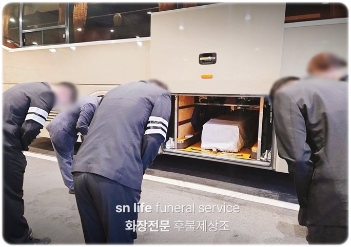 국립소록도화장장_sn라이프 장례정보