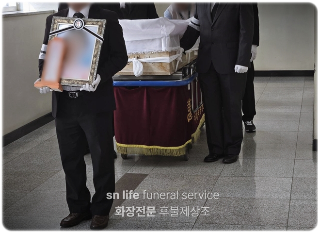 sn라이프 장례정보
