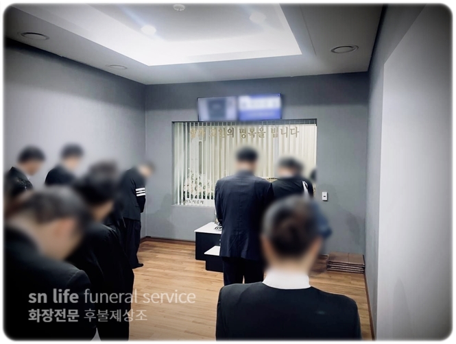 울산대학교병원장례식장 비용 안내와 소규모 가족장례