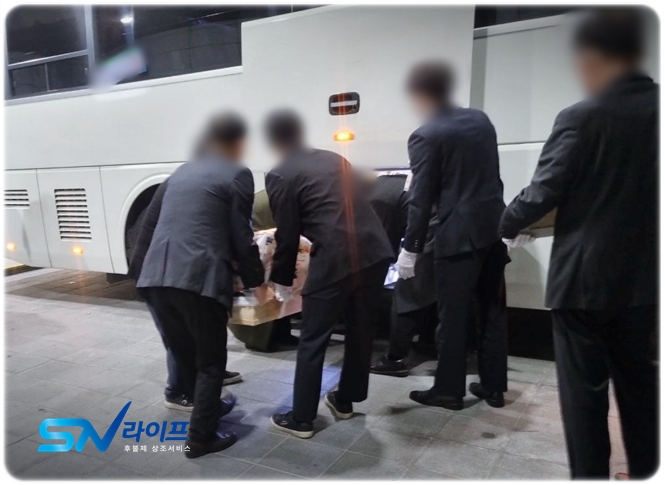 sn라이프 장례정보