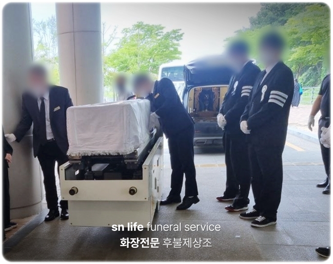 성빈센트병원장례식장_SN라이프 장례정보