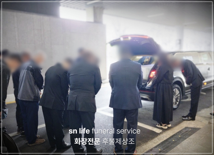 계명대학교동산병원백합원_sn라이프 장례정보