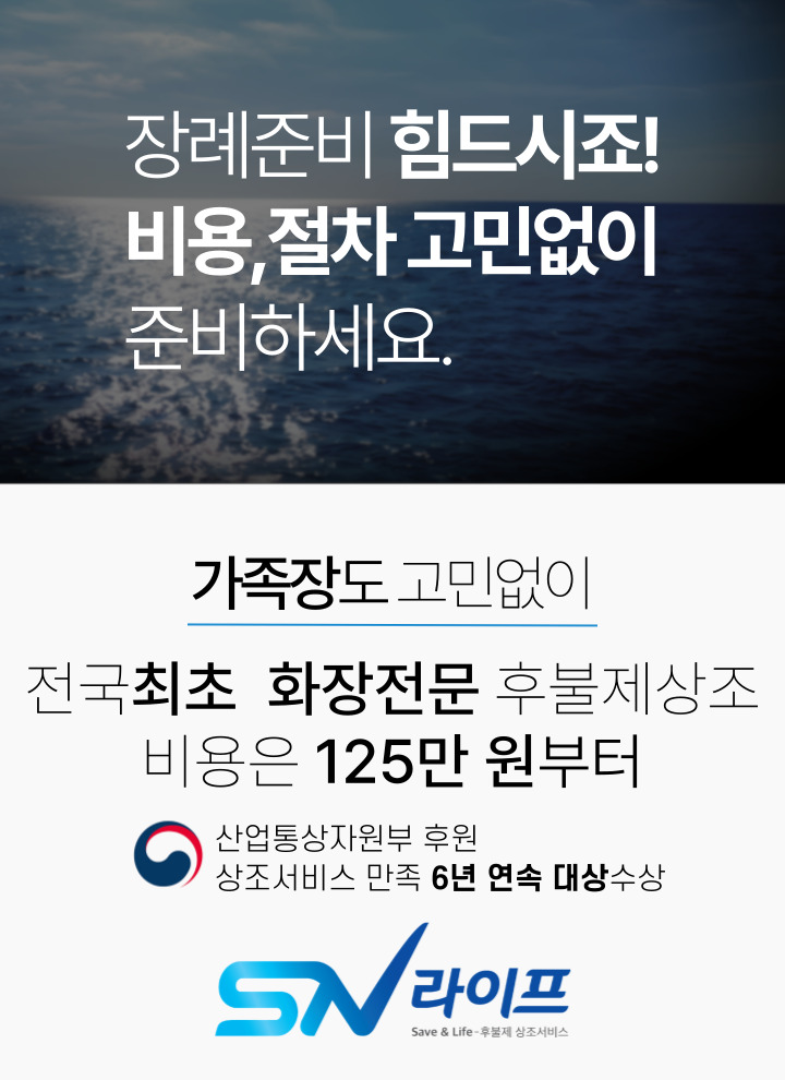 장례125만원