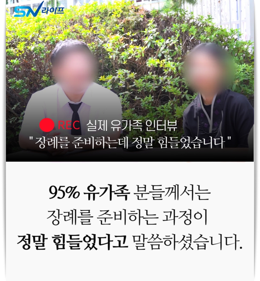 창원시립상복공원 화장장_sn라이프 장례정보