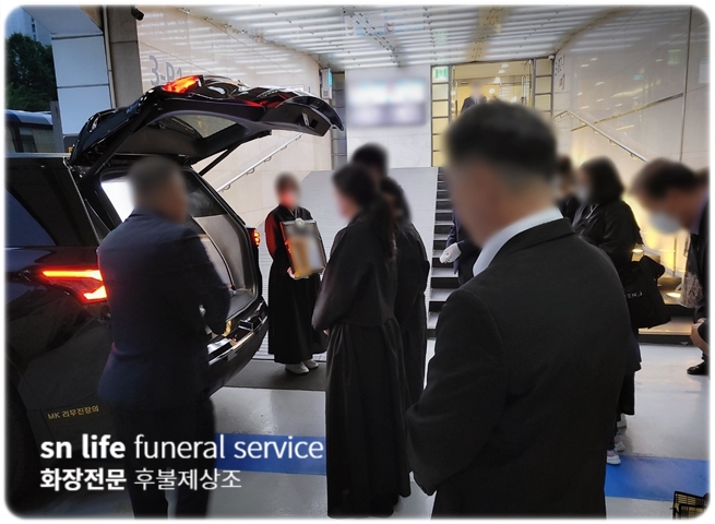 울산국화원장례식장 비용 안내와 장례상조 준비 