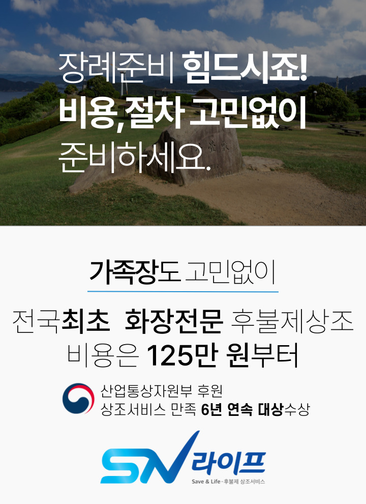 장례125만원