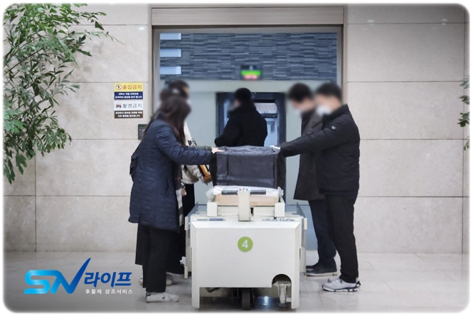 시티병원장례식장 후불제상조 장례절차