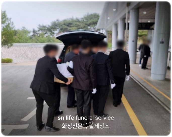 원진녹색병원장례식장_sn라이프 장례정보