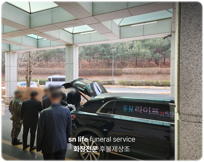 성남시의료원장례식장_SN라이프 장례정보