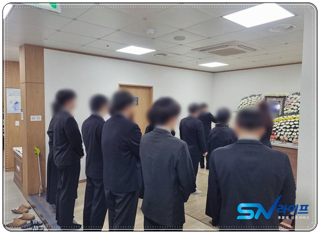 장례예절