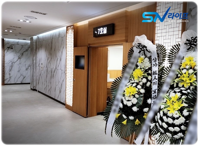 쉴낙원일산장례식장 장례식 운구