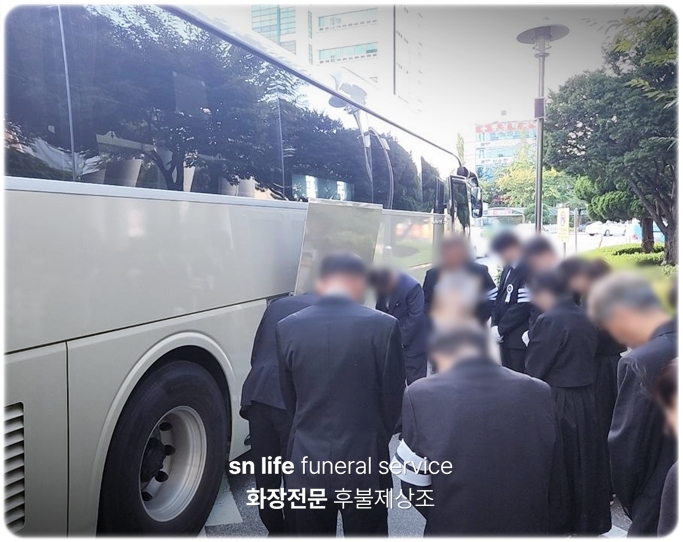 부산대학교병원장례식장_sn라이프 장례정보