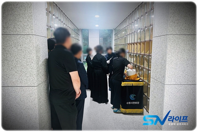수원연화장장례식장 수원화장장