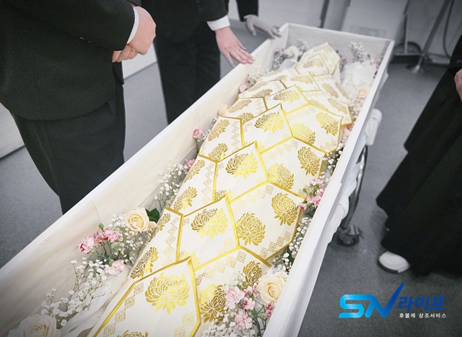 장례절차