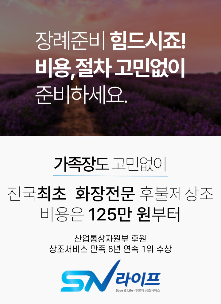 국민건강보험공단일산병원장례식장비용atm
