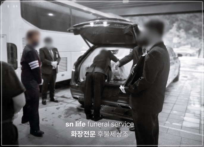 부산백병원장례식장_sn라이프 장례정보