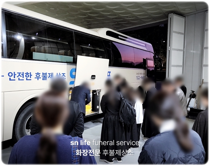 서울의료원장례식장_SN라이프 장례정보