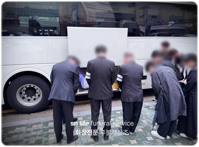 음성농협연합장례식장_sn라이프 장례정보