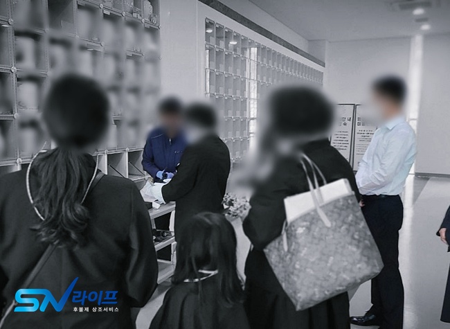 장례절차