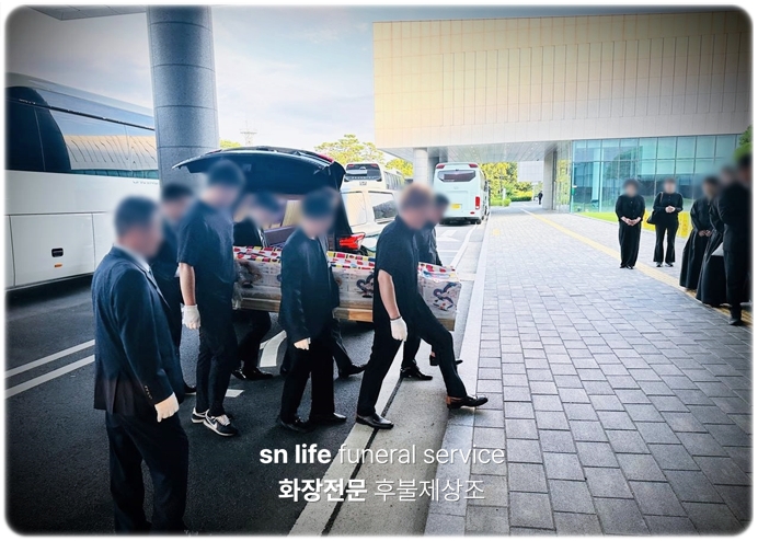 성요한병원장례식장_sn라이프 장례정보