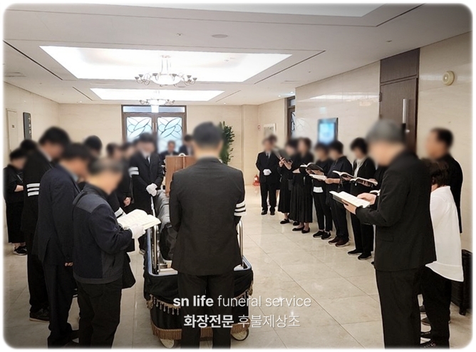 드림병원장례식장_sn라이프 장례정보