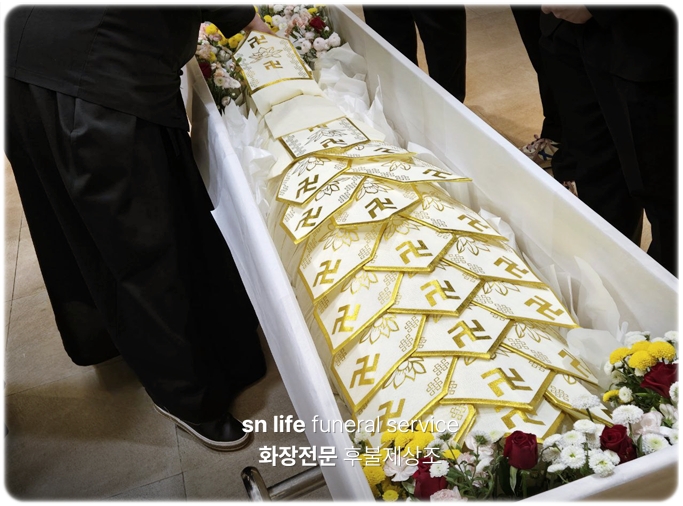 서산의료원장례식장_sn라이프 장례정보